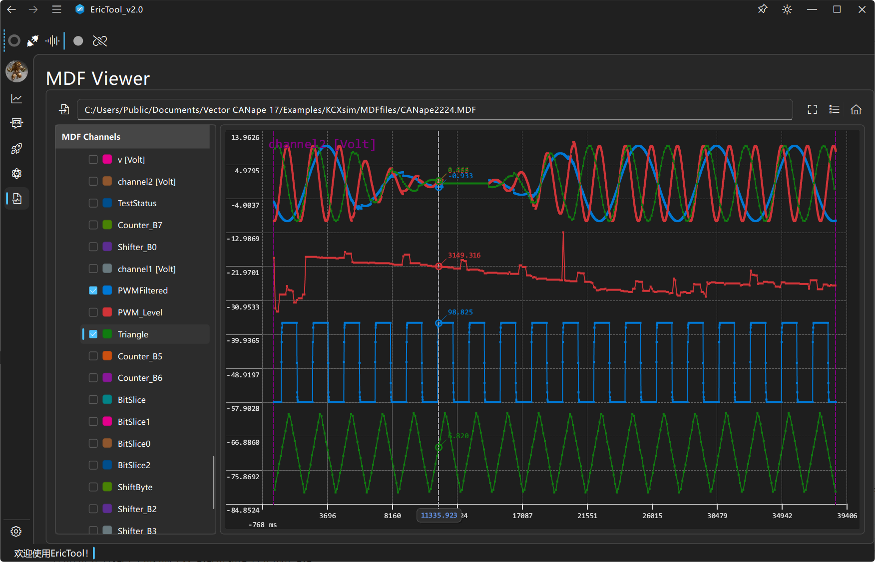 MDF测试数据回放