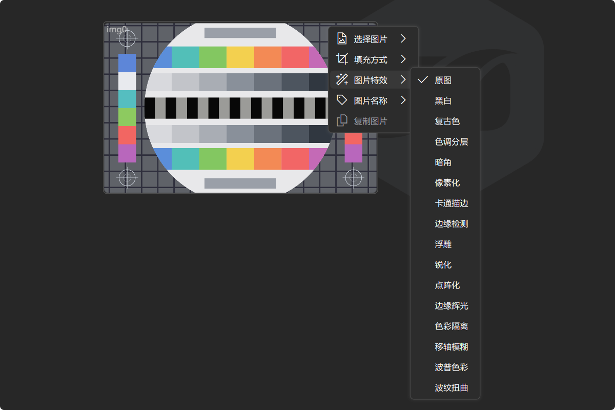 图片控件